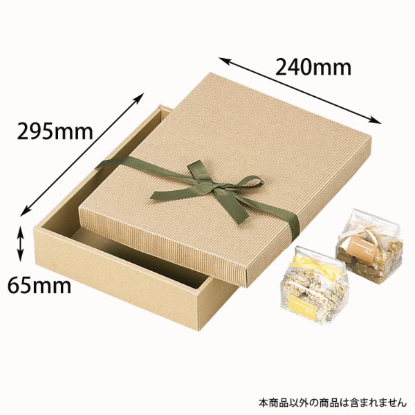 ギフト箱 ナチュラルBOX35号ヒモ付 ヤマニパッケージ