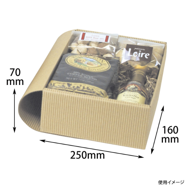 ギフト箱 Lスタイル片段BOX-L ヤマニパッケージ