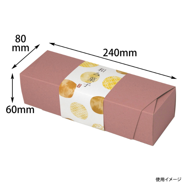 贈答箱 和包小 紅梅 ヤマニパッケージ