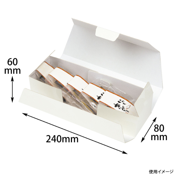 贈答箱 和包 小 ふで柄白 ヤマニパッケージ