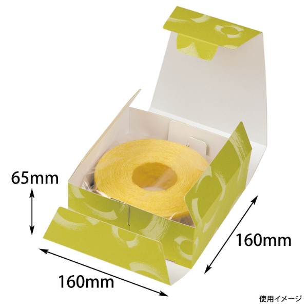 贈答箱 和包 160角 ふで柄まっちゃ ヤマニパッケージ