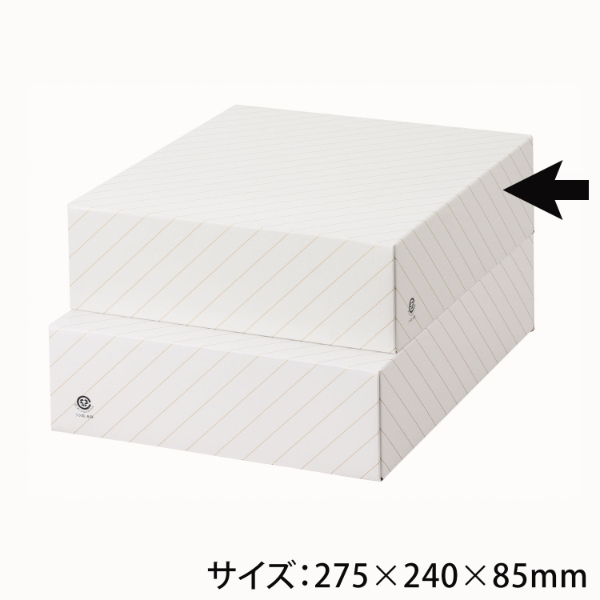 贈答箱 詰合せ2号 ヤマニパッケージ