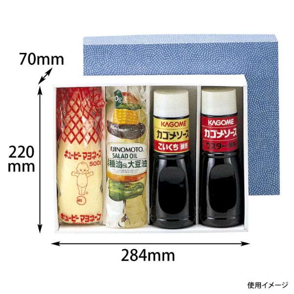 贈答箱 500ml×4本 ヤマニパッケージ