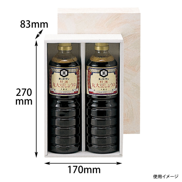 贈答箱 ペットボトル1L×2本 ヤマニパッケージ