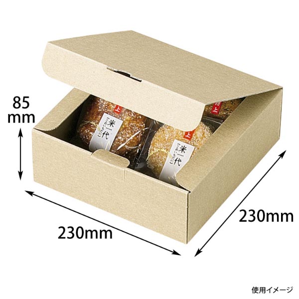 贈答箱 本麻230角H85 ヤマニパッケージ