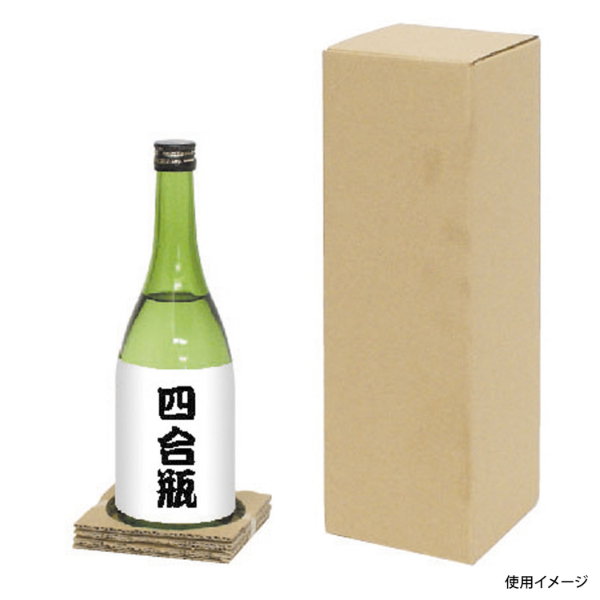 ギフト箱 和洋酒兼用1本 お値打ち宅配箱 ヤマニパッケージ
