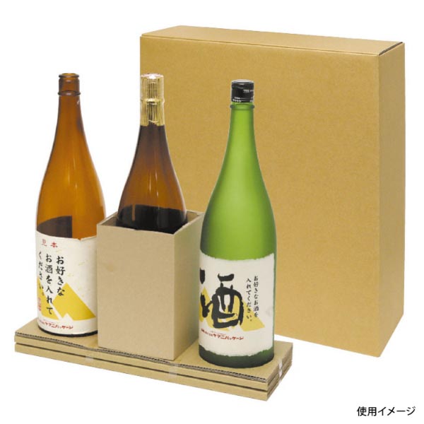 ギフト箱 一升瓶3本 お値打ち宅配箱 ヤマニパッケージ