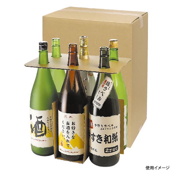 ギフト箱 一升瓶6本 お値打ち宅配箱 ヤマニパッケージ