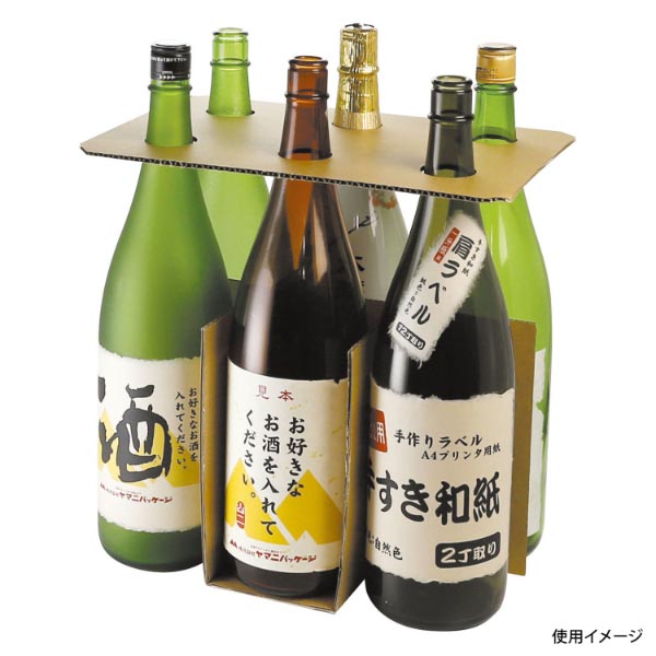 ギフト箱 一升瓶6本 お値打ち宅配箱 ヤマニパッケージ