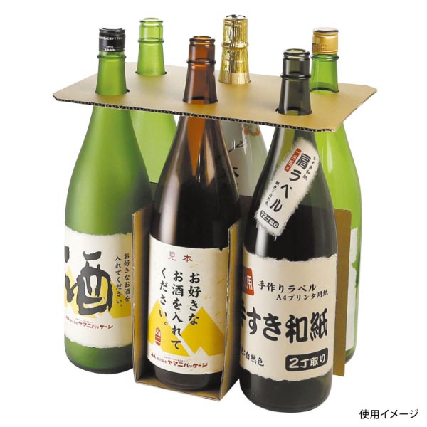 ギフト箱 一升瓶6本 お値打ち宅配箱 手穴付 ヤマニパッケージ