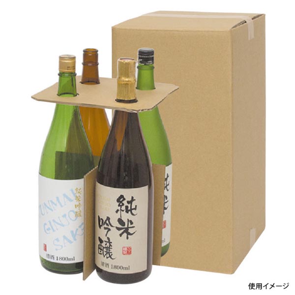 ギフト箱 一升瓶4本 お値打ち宅配箱 ヤマニパッケージ