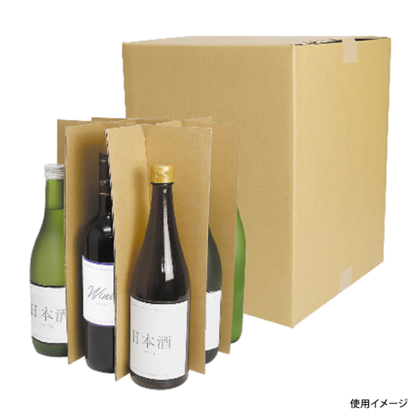 ギフト箱 和洋酒兼用9本 お値打ち宅配箱 ヤマニパッケージ