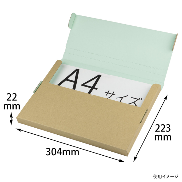 宅配箱 ポスティングボックス 25H ミント ヤマニパッケージ