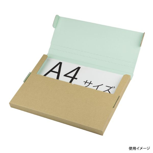 宅配箱 ポスティングボックス 25H ミント ヤマニパッケージ