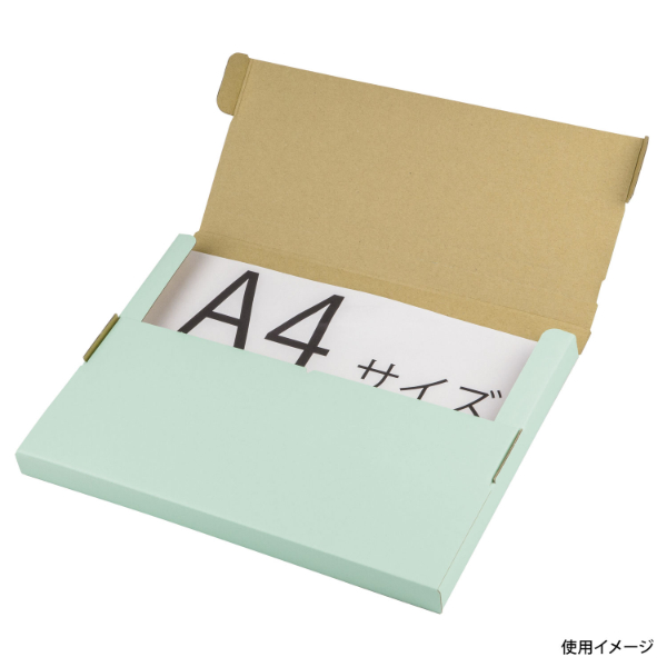 宅配箱 ポスティングボックス 25H ミント ヤマニパッケージ