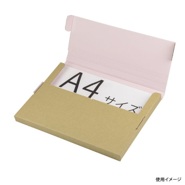 宅配箱 ポスティングボックス 25H ピンク ヤマニパッケージ