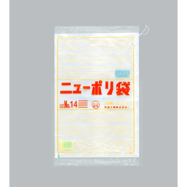 LDゴミ袋 ニューポリ規格袋0.02 紐付 No.14 福助工業