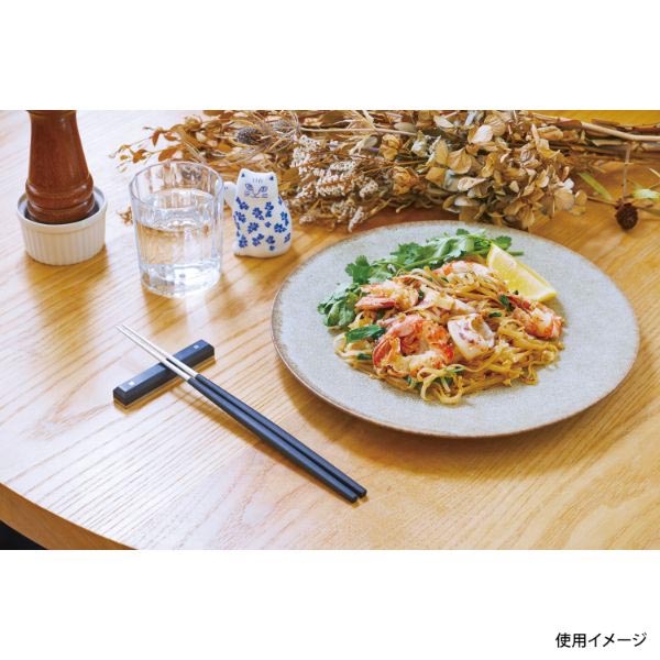 洋食卓上用品 玄美 KAKU 丸箸 トーダイ