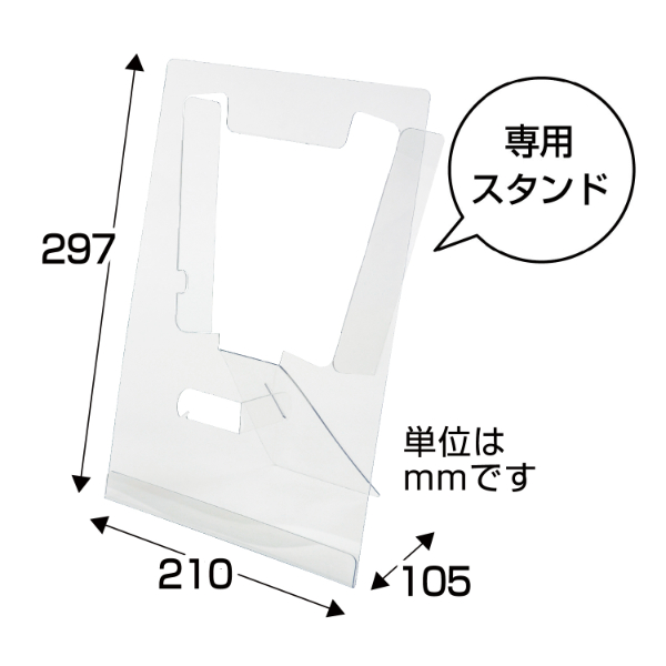 陳列備品 着画作成キット(ブレスレット) 指輪用 ササガワ