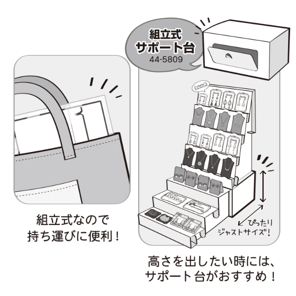 ハンドメイド用品 ササガワ 組立式傾斜かざり棚 ホワイト 2台入