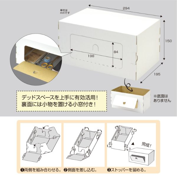 陳列備品 組立式サポート台 白 3個入 ササガワ