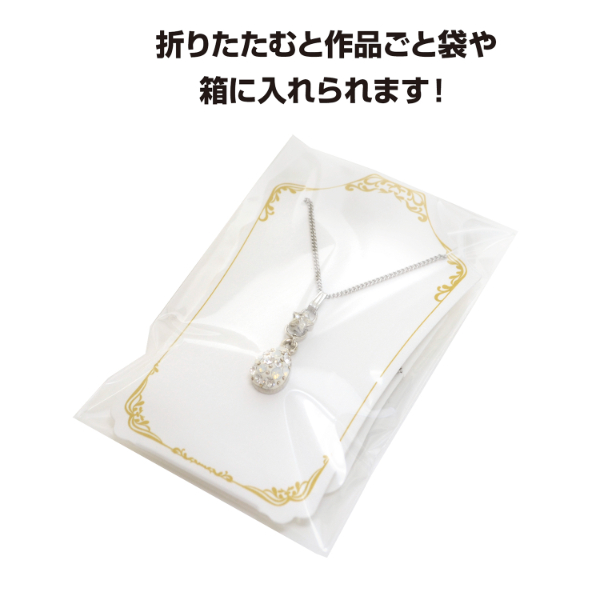陳列備品 立体ネックレス専用台紙 ホワイト S 12枚袋入 ササガワ