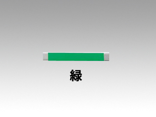 カラー角キッチンポット12cm 緑