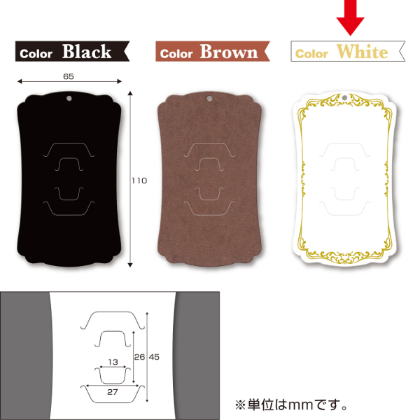 陳列備品 ヘアアクセサリー専用台紙 ホワイト 1冊(12枚) ササガワ