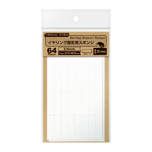 陳列備品 イヤリング固定用スポンジ 2mm (64片) ササガワ