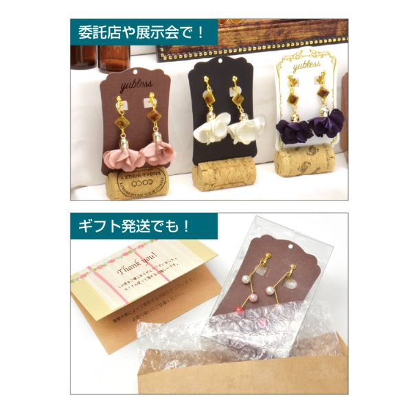 陳列備品 イヤリング固定用スポンジ 2mm (64片) ササガワ