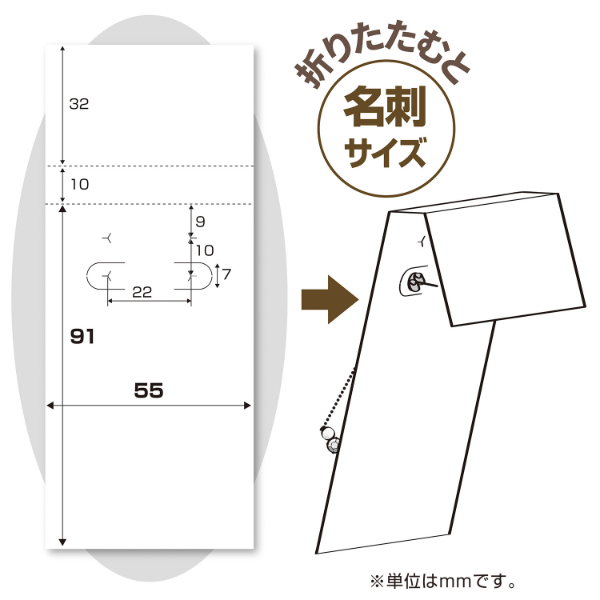 陳列備品 OAピアス・イヤリング専用台紙 ホワイト LL 6シート(60片)入 ササガワ