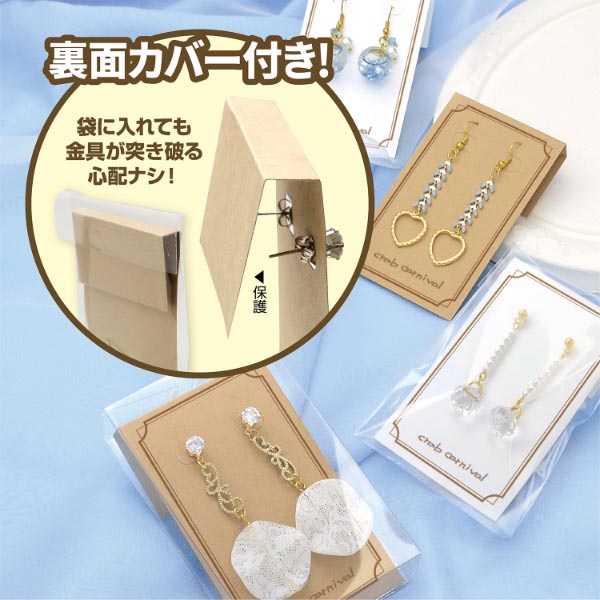 陳列備品 OAピアス・イヤリング専用台紙 ホワイト LL 6シート(60片)入 ササガワ