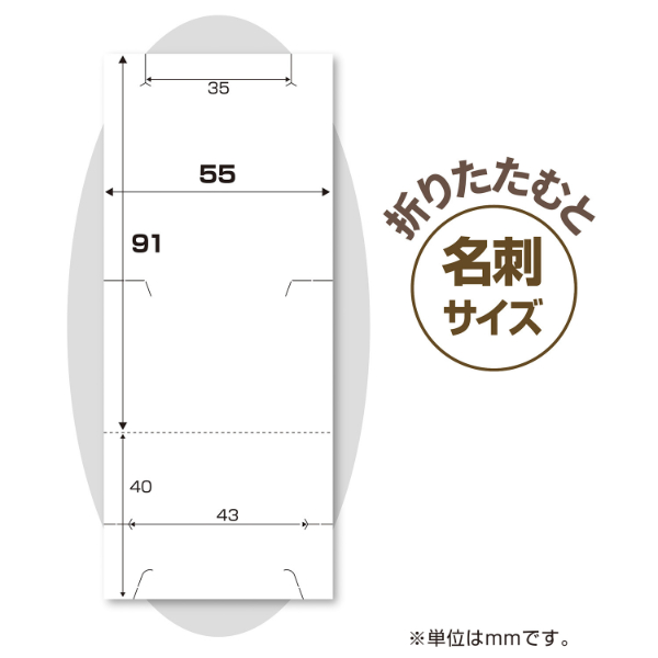 陳列備品 OAネックレス専用台紙 クラフト チェーンポケット付き 10シート(1シート6枚付) ササガワ