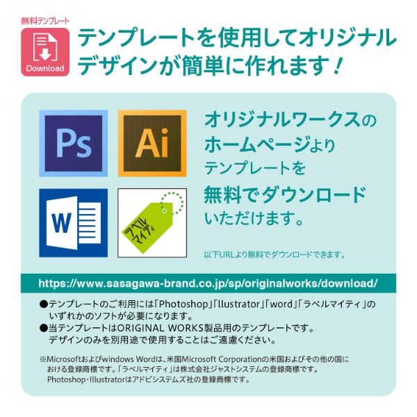 陳列備品 OAブローチ・缶バッジ用台紙 クラフト 15シート ササガワ