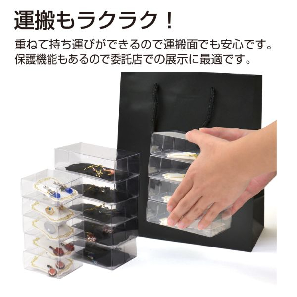 陳列備品 透明ボックス はがきサイズ 105×153×25 5P ササガワ 陳列備品 透明ボックス はがきサイズ 105×153×25 5P ササガワ
