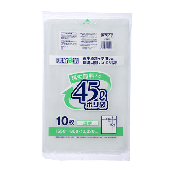 エコ材質ゴミ袋 RYC43 再生原料入りポリ袋 45L 透明 10枚 ジャパックス