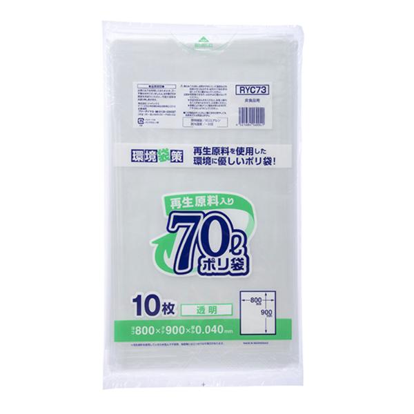 エコ材質ゴミ袋 RYC73 再生原料入りポリ袋 70L 透明 10枚 ジャパックス