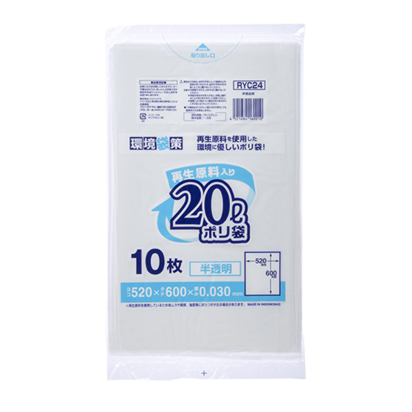 エコ材質ゴミ袋 RYC24 再生原料入りポリ袋 20L 半透明 10枚 ジャパックス