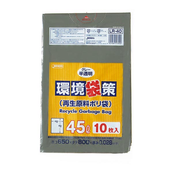 エコ材質ゴミ袋 LR40 環境袋策 再生原料ポリ 45L グレー半透明 10枚 ジャパックス