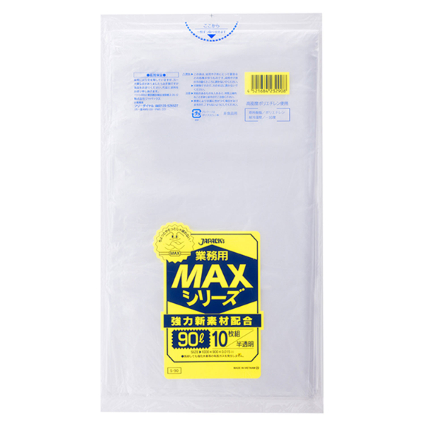 HDゴミ袋 S-90 MAX 90L 半透明 10枚 ジャパックス