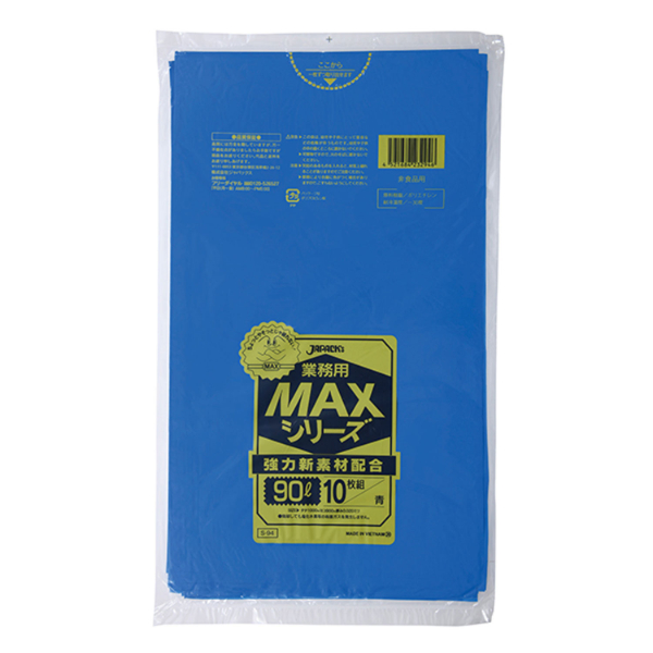 HDゴミ袋 S-94 MAX 90L 青 10枚 ジャパックス