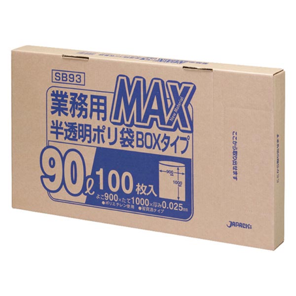 箱入ゴミ袋 SB93 MAX BOXタイプ 90L 半透明 100枚 ジャパックス