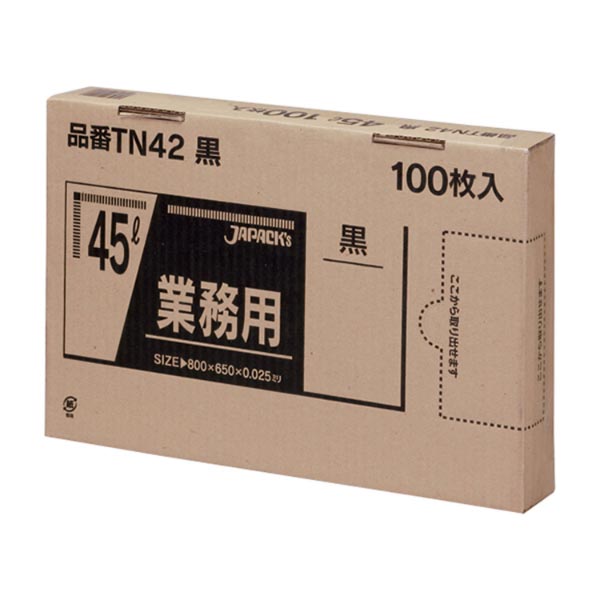 箱入ゴミ袋 TN42 強力ゴミ袋 BOX 45L 黒 100枚 ジャパックス