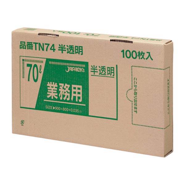 箱入ゴミ袋 TN74 強力ゴミ袋 BOX 70L 半透明 100枚 ジャパックス
