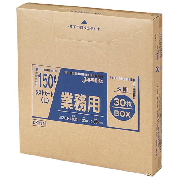 箱入ゴミ袋 DKB98 ダストカートBOX 150L 透明 30枚 ジャパックス