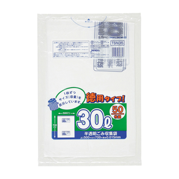 HDゴミ袋 TSN35 容量表示入 徳用タイプ 30L 白半透明 50枚 ジャパックス