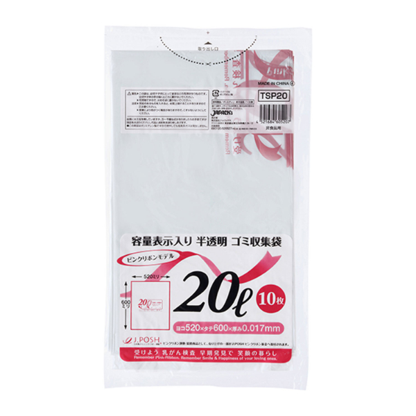 HDゴミ袋 TSP20 ピンクリボン 容量表示入 20L 10枚 ジャパックス