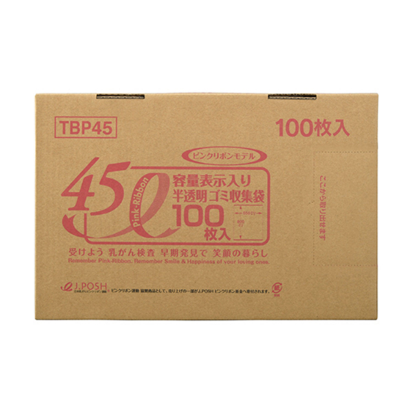 箱入ゴミ袋 TBP45 ピンクリボン BOXタイプ 45L 白半透明 100枚 ジャパックス