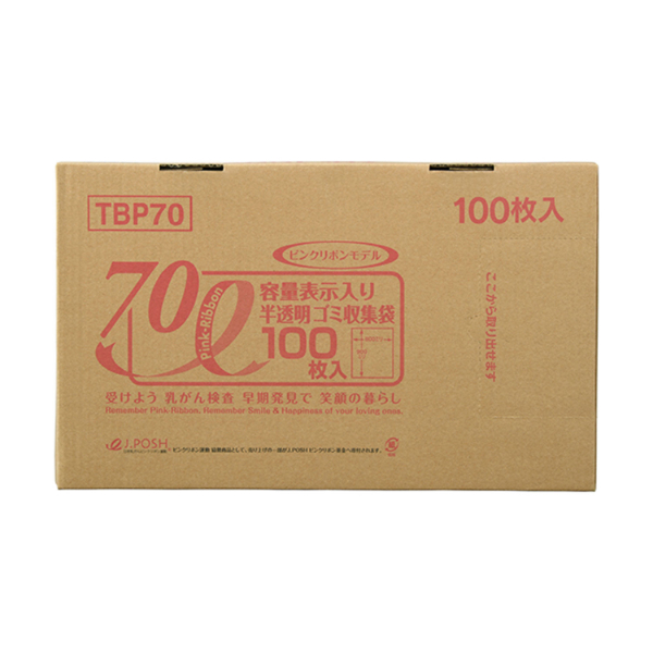 箱入ゴミ袋 TBP70 ピンクリボン BOXタイプ 70L 白半透明 100枚 ジャパックス