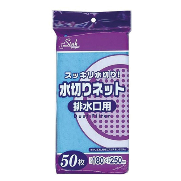 PRS60 水切りネット 排水口用 青 50枚 ジャパックス